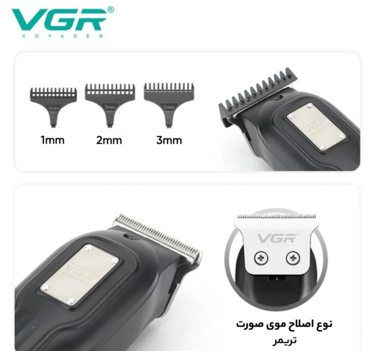 خط زن ریش تراش دارای صفحه نمایشگر دیجیتال رنگی باتری لتیوم و تیغه کامل استیل ضد زنگ و دارای ۳شانه اصلاح ریش و مو