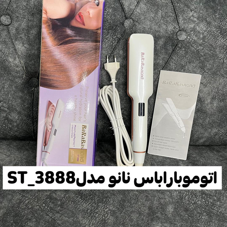 اتومو BaRaBasnano_sT3888