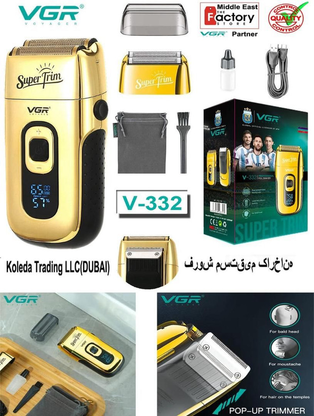 شیورVGR_332
